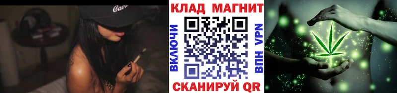 Купить Галлюциногенные грибы Меф мяу мяу ГАШ Конопля Белокуриха