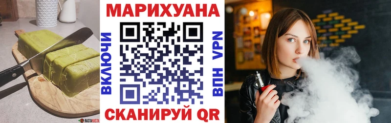 Еда ТГК марихуана  Купить закладки  Белокуриха 