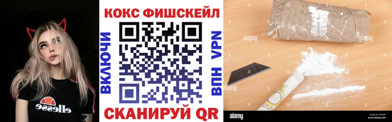 Кокаин 97%  Купить где  Белокуриха 