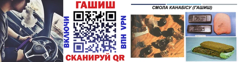 ГАШ hashish  Купить закладки  Белокуриха 