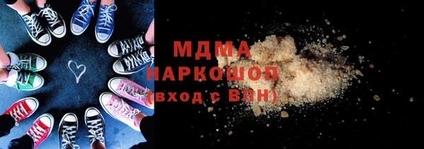 МДМА Балабаново