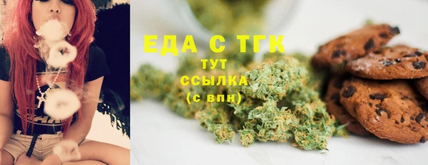 МДМА Балабаново