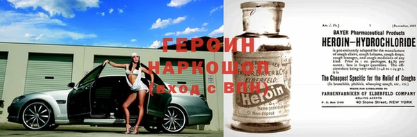 МДМА Балабаново