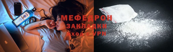 MESCALINE Балахна