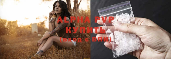 прущий лед Баксан