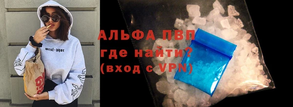 МДМА Балабаново