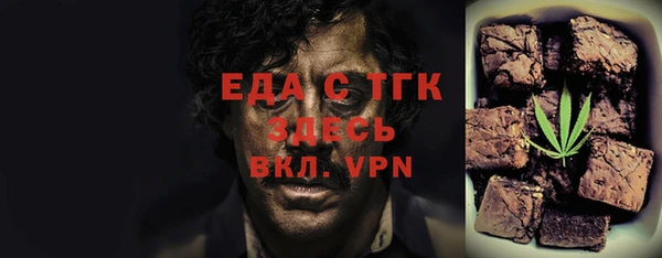 МДМА Балабаново