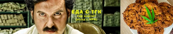 MESCALINE Балахна