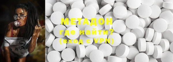 МДМА Балабаново