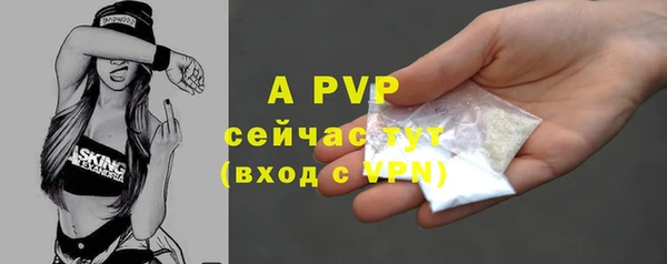МДМА Балабаново