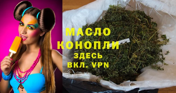 MESCALINE Балахна