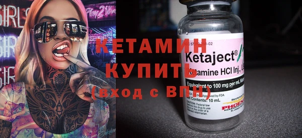MESCALINE Балахна