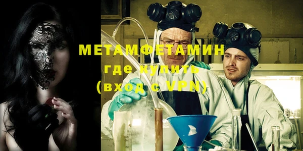 МДМА Балабаново