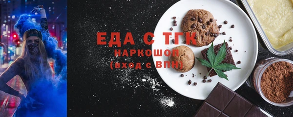 MESCALINE Балахна