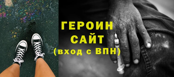 MESCALINE Балахна