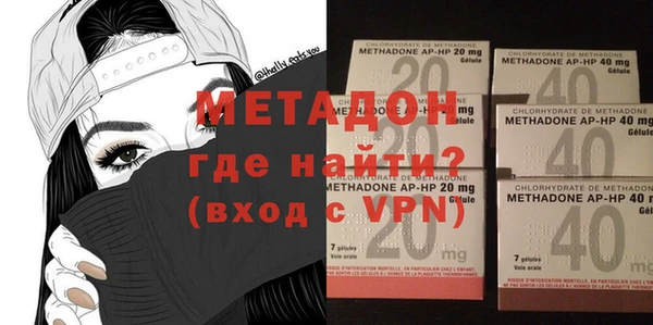 МДМА Балабаново