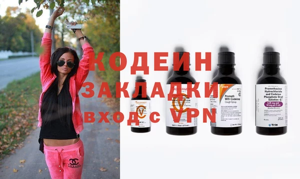 MESCALINE Балахна