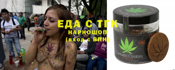 MESCALINE Балахна
