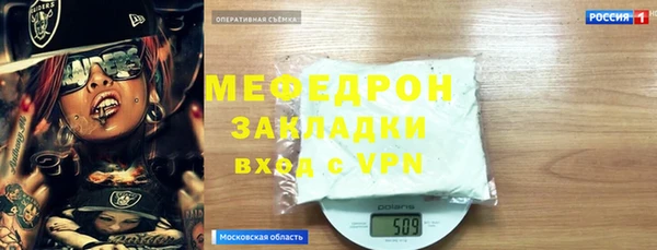 MESCALINE Балахна
