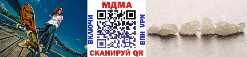МДМА VHQ  Купить закладки  Белокуриха 