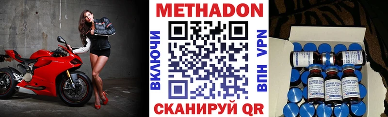 Купить Белокуриха Метадон белоснежный