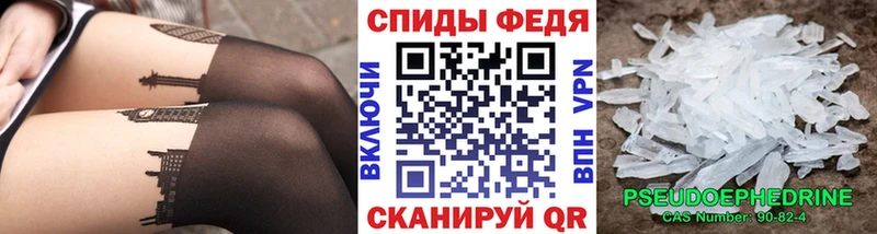 Первитин Methamphetamine Белокуриха