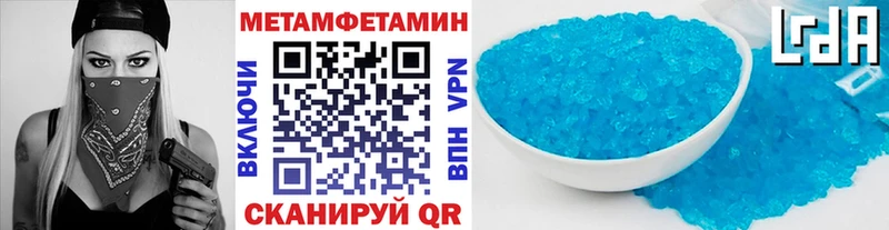 Метамфетамин винт  Купить  Белокуриха 