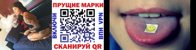 Купить закладки  Белокуриха  Марки NBOMe 1500мкг 