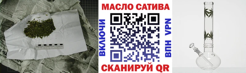 Дистиллят ТГК гашишное масло  Купить  Белокуриха 